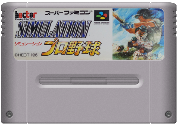 Simulation Pro Yakyuu media 5 for Super Famicom